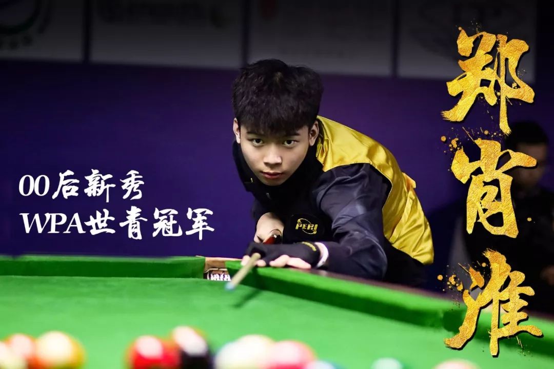 这位年轻核 这位年轻核