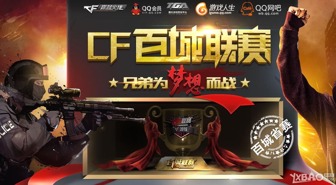但亚特兰大